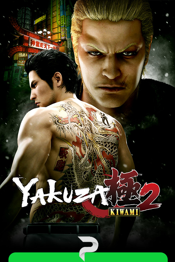 Yakuza Kiwami 2 by xatab — скриншот