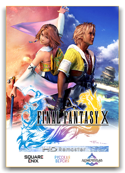 FINAL FANTASY X/X-2 HD Remaster by xatab — обложка игры