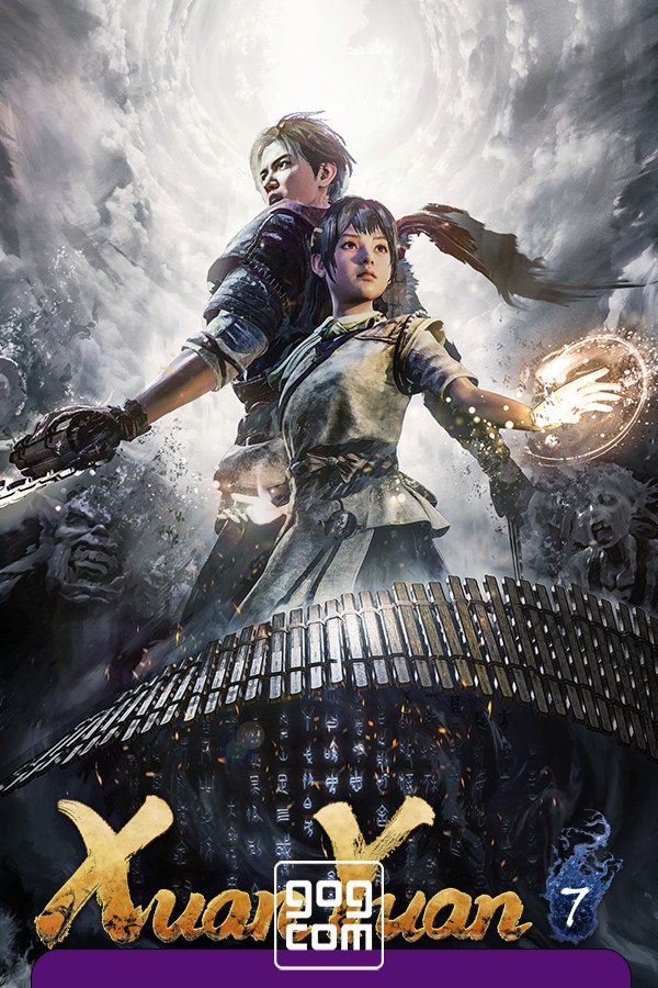 Xuan-Yuan Sword VII by xatab — скриншот