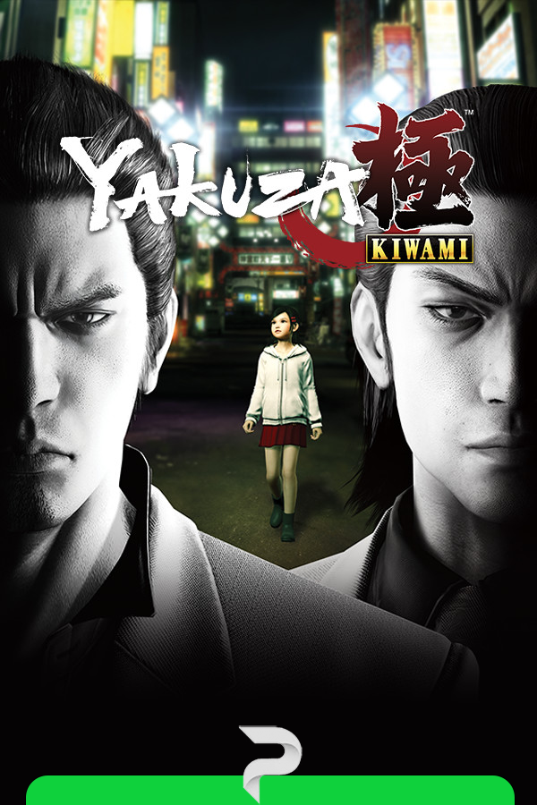 Yakuza Kiwami by xatab — скриншот