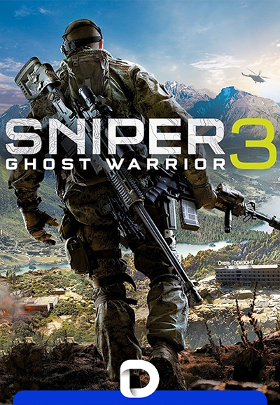 Sniper: Ghost Warrior 3 by xatab — скриншот