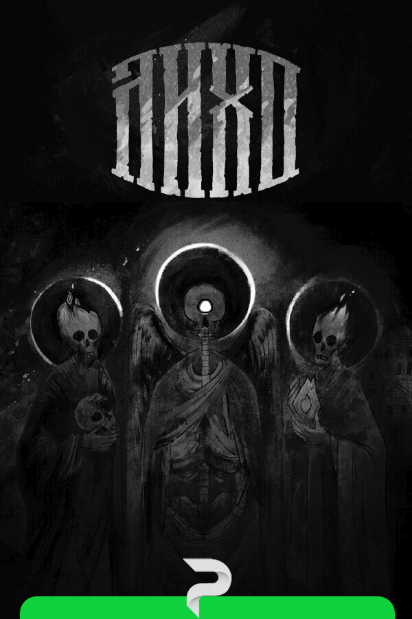 One-Eyed Likho by xatab — скриншот