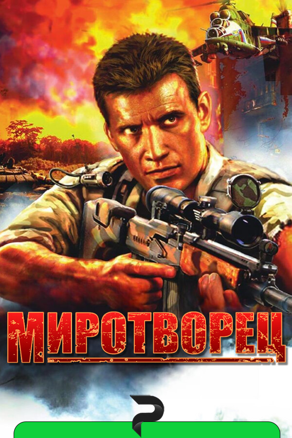 M.I.A.: Mission in Asia by xatab — скриншот