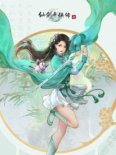 (Chinese Paladin): Sword and Fairy 7 – v2.0.1 FitGirl — скриншот