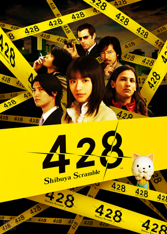428: Shibuya Scramble FitGirl — скриншот