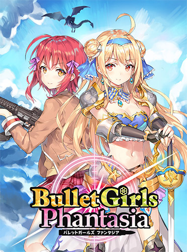 Bullet Girls Phantasia + 26 DLCs FitGirl — скриншот
