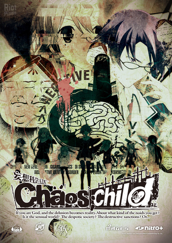 CHAOS;CHILD FitGirl — скриншот