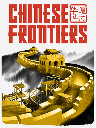 Chinese Frontiers FitGirl — скриншот