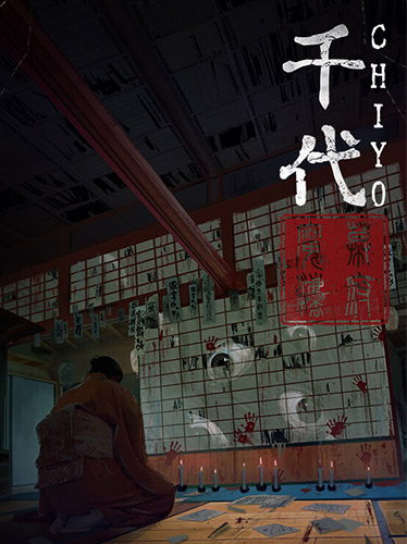 Chiyo FitGirl — скриншот