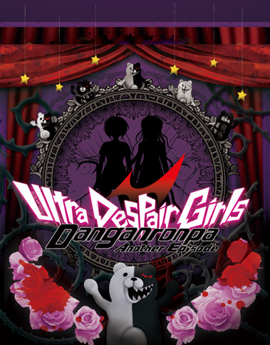 Danganronpa Another Episode: Ultra Despair Girls FitGirl — скриншот
