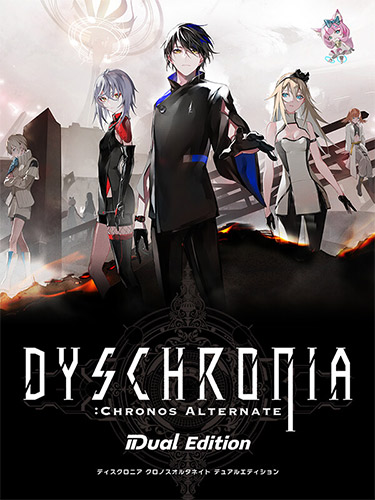 DYSCHRONIA: Chronos Alternate – Dual Edition, Including VR Version FitGirl — скриншот