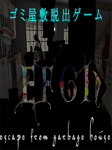 EFGH: Escape from Garbage House FitGirl — скриншот