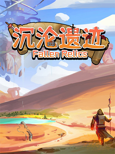 Fallen Relics – v1.1 FitGirl — скриншот