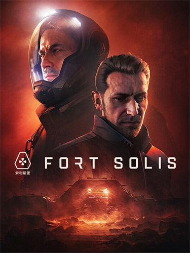 Fort Solis: Terra Edition – Build 16940110 + Bonus Content + Windows 7 Fix FitGirl — скриншот