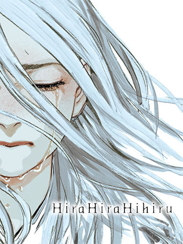 Hira Hira Hihiru FitGirl — скриншот