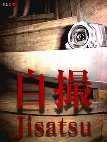 Jisatsu – v1.03 FitGirl — скриншот