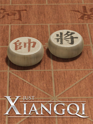 Just Xiangqi – v1.1.0 FitGirl — скриншот