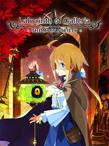 Labyrinth of Galleria: The Moon Society + ArtBook FitGirl — скриншот