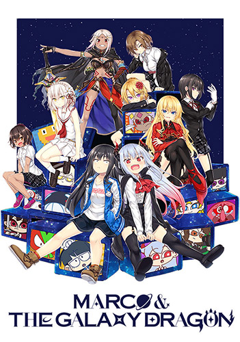 Marco & The Galaxy Dragon FitGirl — скриншот
