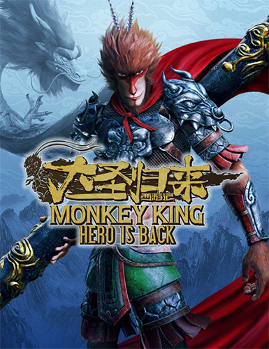 Monkey King: Hero Is Back – Deluxe Edition + All DLCs FitGirl — скриншот