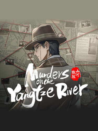 Murders on the Yangtze River – v1.2.20 + Bonus Soundtrack FitGirl — скриншот