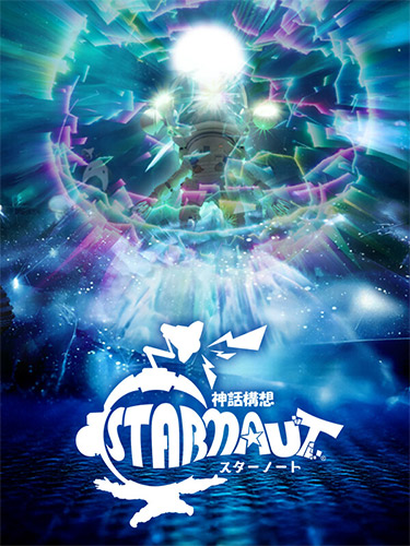 Mythical Concept STARNAUT: DX Edition – v4091 + 2 Bonus DLCs FitGirl — скриншот