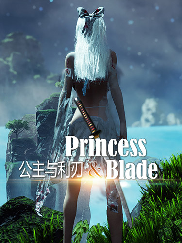 Princess&Blade – v0.95.6 FitGirl — скриншот