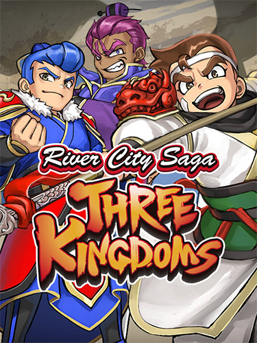River City Saga: Three Kingdoms – v1.0.2 FitGirl — скриншот