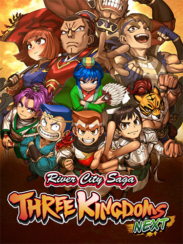River City Saga: Three Kingdoms Next – v1.0.1 FitGirl — скриншот