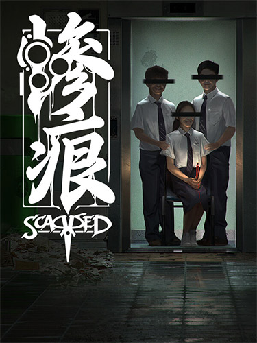 Scarred – v1.25 FitGirl — скриншот