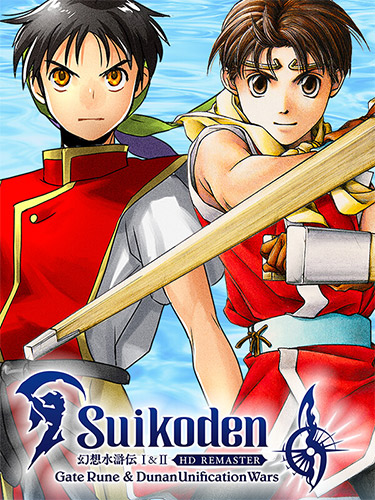 Suikoden I & II HD Remaster: Gate Rune and Dunan Unification Wars – v1.0.2 + Special Item Pack DLC FitGirl — скриншот