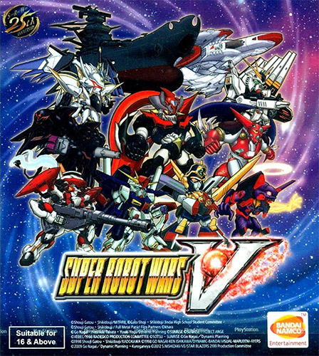 Super Robot Wars V + 2 DLCs FitGirl — скриншот