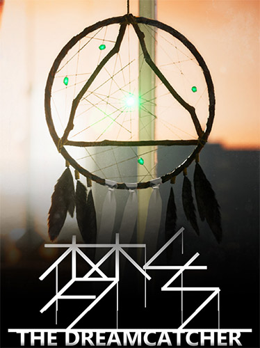 The Dreamcatcher FitGirl — скриншот