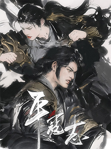 The Last Soldier of the Ming Dynasty: Legendary Edition – v2.0.1 + 2 DLCs + Windows 7 Fix FitGirl — скриншот