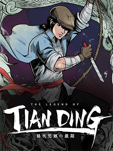 The Legend of Tianding FitGirl — скриншот
