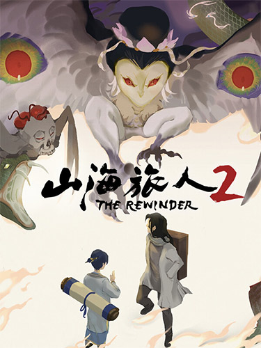 The Rewinder 2, v2.1.5 + Bonus OST FitGirl — скриншот