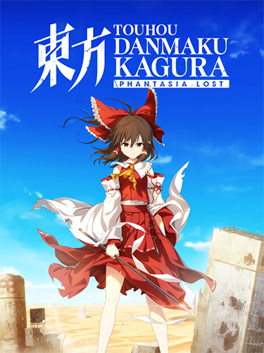 Touhou Danmaku Kagura: Phantasia Lost – Digital Deluxe Edition, v1.9.2 + 17 DLCs/Bonuses FitGirl — скриншот