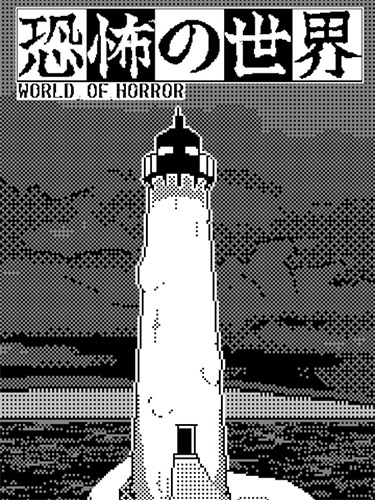 WORLD OF HORROR – v1.01 + Bonus Soundtrack FitGirl — скриншот