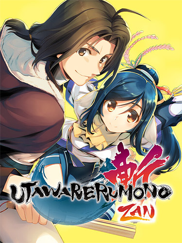Utawarerumono: ZAN – Complete Bundle + 17 DLCs FitGirl — скриншот