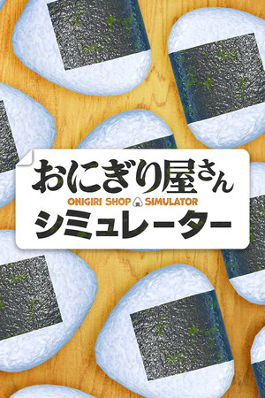 Onigiri Shop Simulator — скриншот