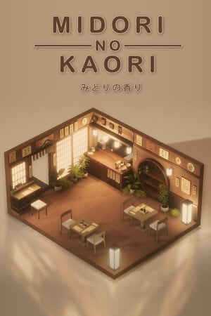 Midori no Kaori — скриншот