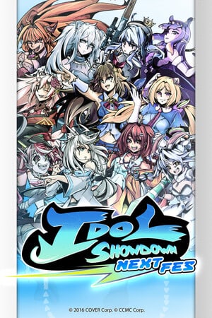 Idol Showdown — скриншот