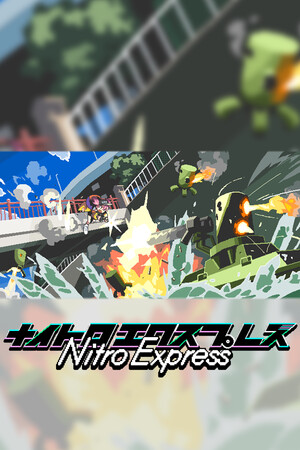 Nitro Express — скриншот