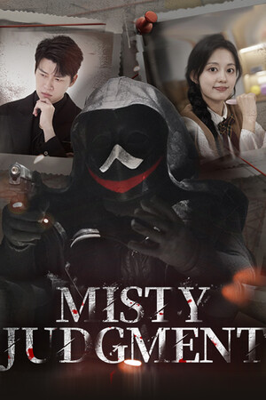 Misty Judgment — скриншот