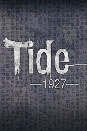 Tide 1927 — скриншот