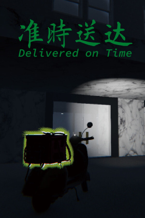 Delivered on Time — скриншот