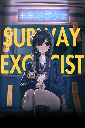 Subway Exorcist Girl — скриншот
