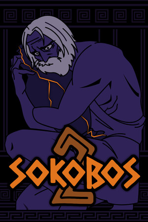 Sokobos 2 — скриншот