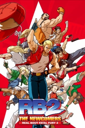 REAL BOUT FATAL FURY 2: THE NEWCOMERS — скриншот