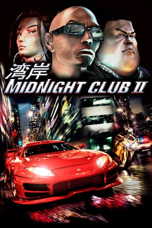 Midnight Club 2 — скриншот